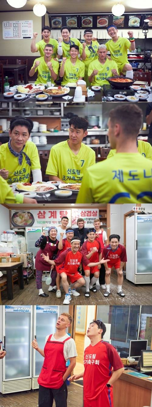 'SNL로키아' 신도림 조기축구회에 출연한 토트넘, 뮌헨 선수들. /사진=쿠팡플레이