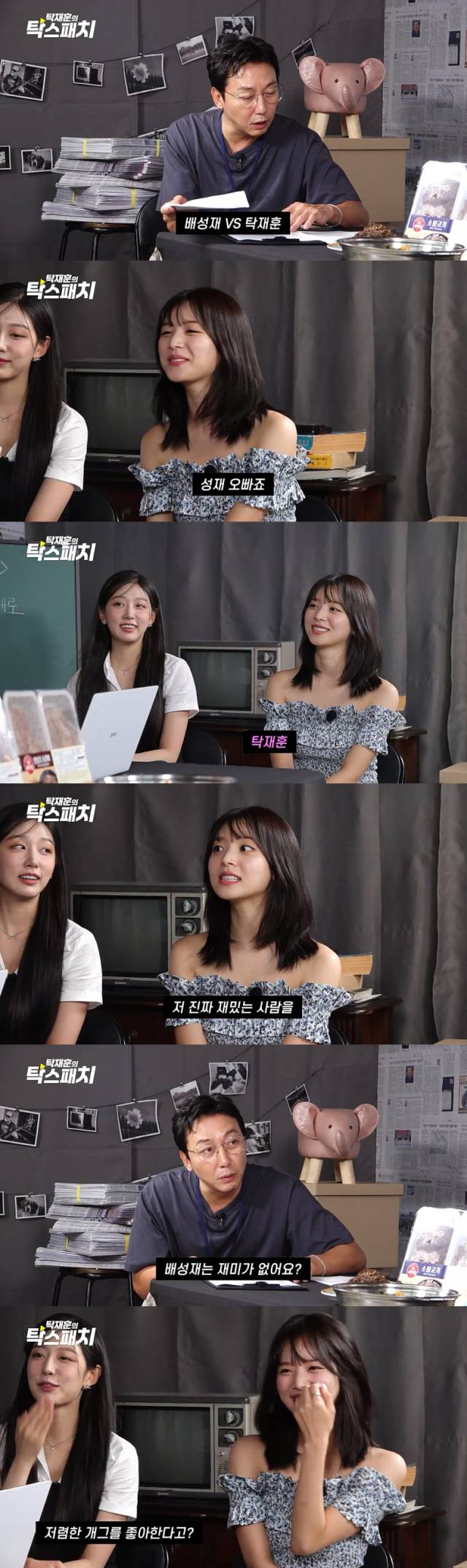 방송인 배성재보다 가수 탁재훈이 좋다고 밝힌 항공 승무원, 채널A '하트시그널 4' 출신 인플루언서 김지영./유튜브 채널 '노빠꾸탁재훈'의 '탁재훈 신규진 김예원의 탁스패치' 영상 캡처