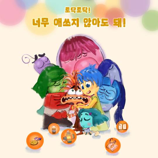 월트디즈니컴퍼니코리아 제공