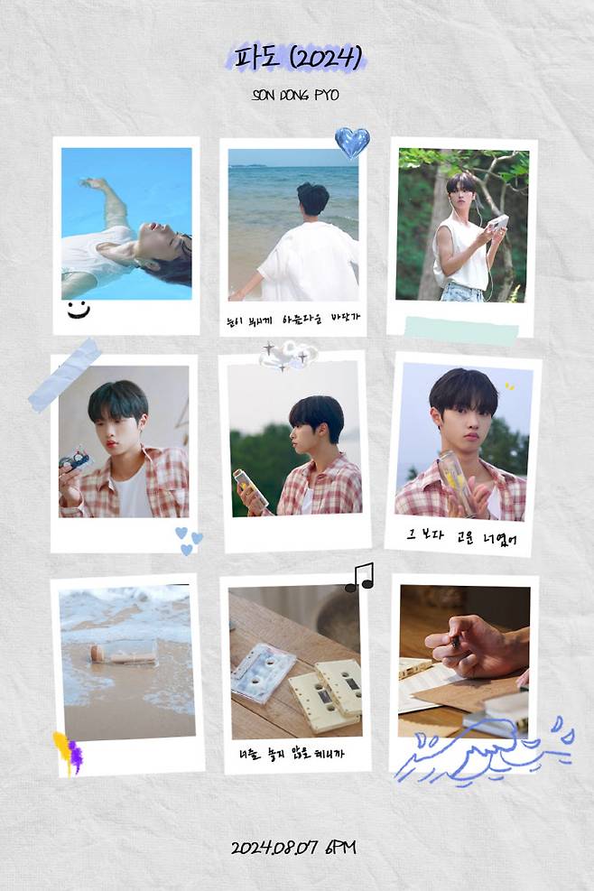 (사진=RBW, DSP미디어)