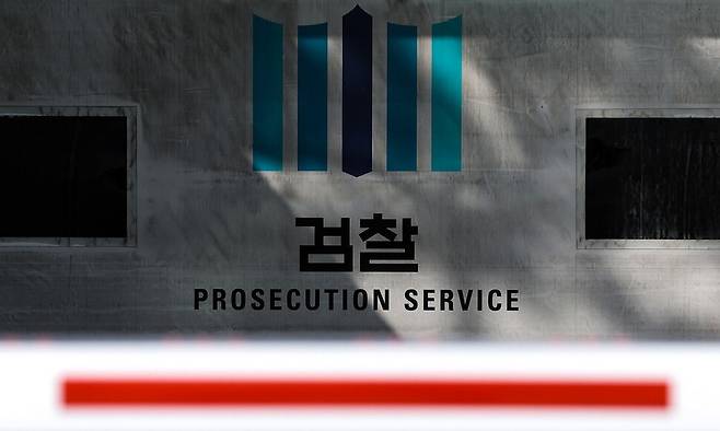 더불어민주당이 추진 중인 ‘검수완박’(검찰 수사권 완전 박탈)에 대해 대검찰청, 법무부 검찰국 등 검찰 집단이 반대 입장을 표했다. 대검은 11일 오전 10시 전국 검사장회의를 열고 관련 사안을 논의할 예정이다. 사진은 10일 오전 서울 서초구 대검찰청의 모습. 연합뉴스