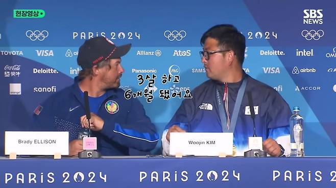 /사진=유튜브 'SBS뉴스' 캡처