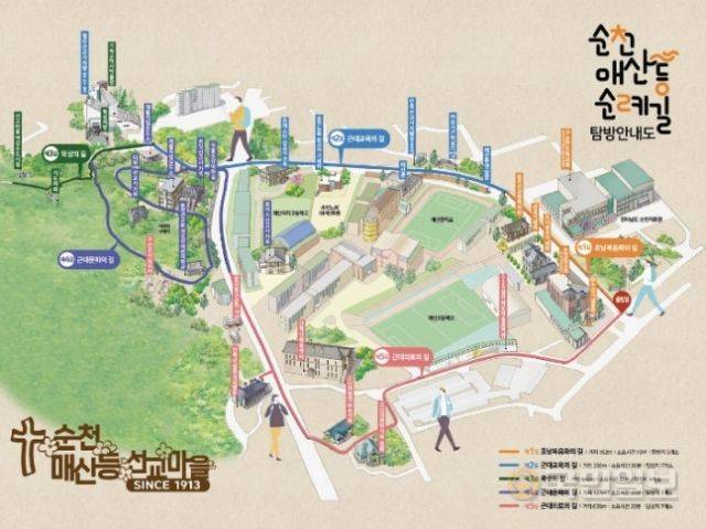 순천 매산등 순례길 탐방안내도. 국민일보DB