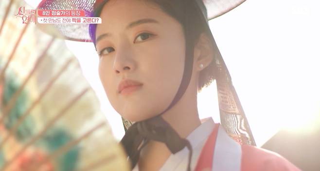 함수현/SBS ‘신들린 연애’ 캡처