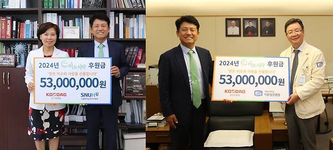 (왼쪽 사진, 왼쪽부터) 최은화 서울대학교 어린이병원장과 오흥식 코스닥협회장, (오른쪽 사진, 왼쪽부터) 오흥식 코스닥협회장과 윤승규 서울성모병원장. ⓒ코스닥협회