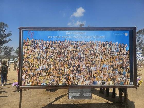 2023년 10월 7일 축제 중 하마스 공격으로 큰 피해가 났던 이스라엘 레임 휴양지에 희생자를 기리는 표지판. 이철재 기자