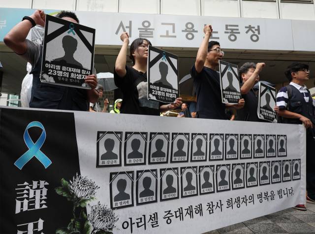 지난달 23일 오전 서울 중구 서울지방고용노동청 앞에서 민주노총 아리셀참사대책위와 아리셀산재피해가족협의회 주최로 열린 기자회견에서 참가자들이 아리셀 교섭 회피 규탄 및 정부 대책을 촉구하며 구호를 외치고 있다. 연합뉴스