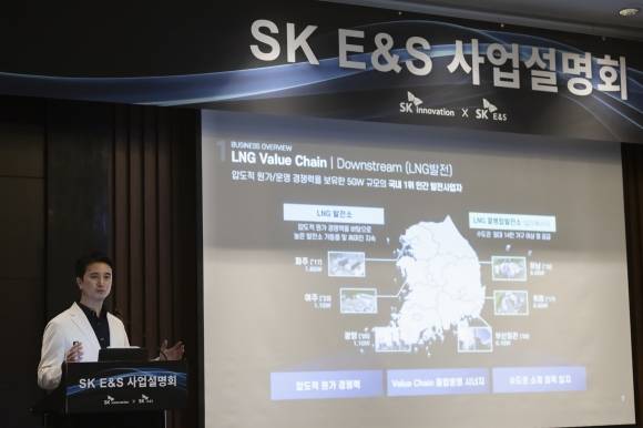 SK이노베이션과 합병을 추진 중인 SK E&S의 추형욱 대표가 지난 7일 서울 영등포구 여의도 콘래드호텔에서 열린 ‘SK E&S 기업설명회’에서 회사 사업 현황에 대해 발표하고 있다. SK E&S 제공