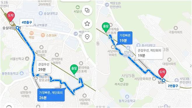 중간에 위치한 상도중학교 기준 숭실대입구역(왼쪽)과 남성역(오른쪽)까지 도보로 이동하는데 소요되는 시간.ⓒ네이버 지도 캡처