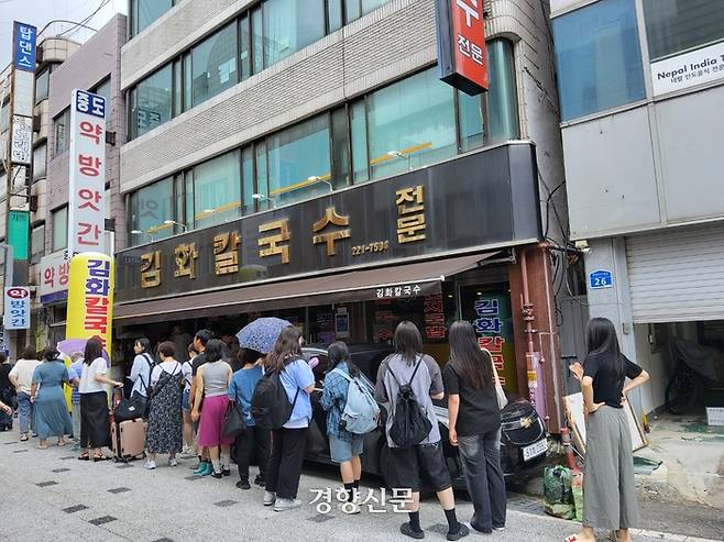 대전역 인근 김화칼국수 앞에 줄을 선 사람들. 노정연 기자