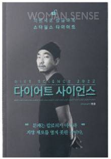 최겸이 전하는 강박 없이, 천천히 스며드는 인생 새로고침