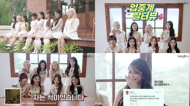 프로미스나인. 싱글즈