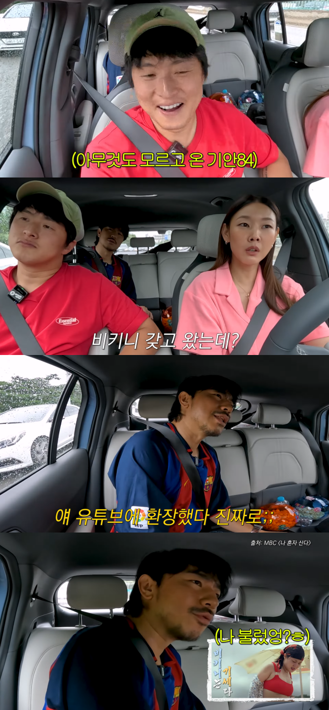 유튜뷰 채널 ‘한혜진 Han Hye Jin’