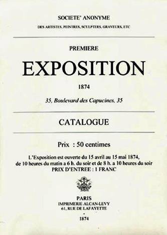 1874년 최초의 인상주의 전시 포스터 출처 위키피디아