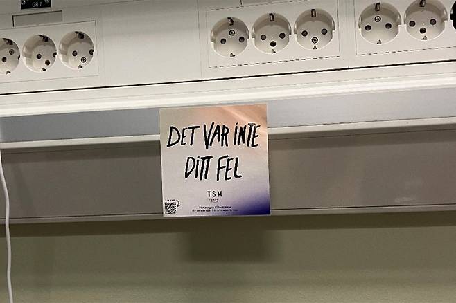 ‘당신의 잘못이 아닙니다’ 라는 쪽지가 붙어 있다. 윤정원 제공