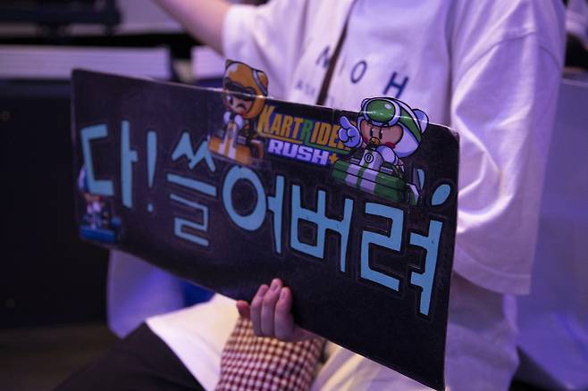 13일 대전 도룡동 e스포츠경기장 드림아레나에서는 ‘2024 유스 이스포츠 페스티벌(Youth e-Sports Festival)’이 열렸다. 한 아동이 피켓을 들고 경기에 나간 팀을 응원하고 있다. 스마일게이트