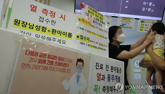체온 측정 중 (서울=연합뉴스) 한상균 기자 = 13일 오전 성북구 성북우리아이들병원이 의료진이 체온을 재고 있다.
최근 전국적으로 코로나19 재확진자가 늘어나면서 일부 지역에서는 어린이 환자도 많이 늘어나고 있다. 2024.8.13 xyz@yna.co.kr