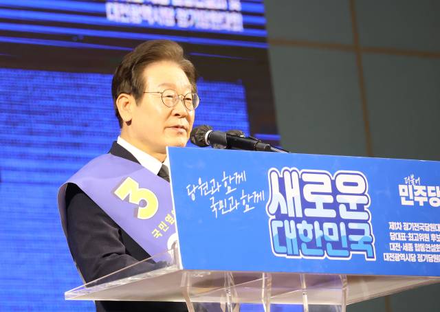 ▲더불어민주당 이재명 당대표 후보. ⓒ연합뉴스