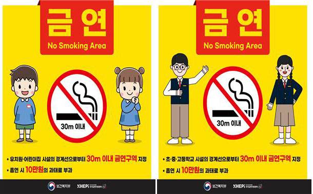 사진=보건복지부 제공