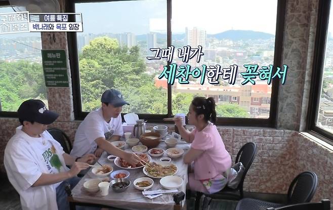 MBC 예능 ‘구해줘! 홈즈’