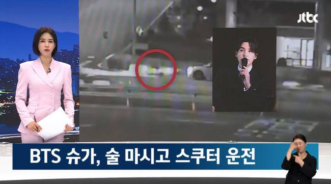 사진=JTBC ‘뉴스룸’ 방송 캡처