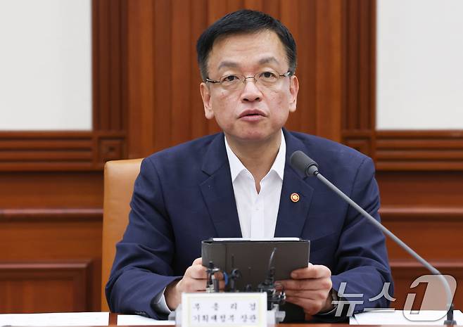 최상목 경제부총리 겸 기획재정부 장관이 21일 서울 종로구 정부서울청사에서 열린 경제관계장관회의에서 모두발언을 하고 있다. 2024.8.21/뉴스1 ⓒ News1 허경 기자