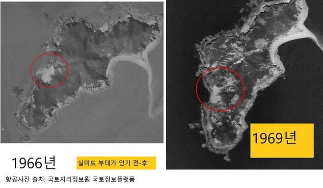1966년과 1969년 실미도 사진을 비교해보면 공작원 막사 등 건물 배치에 따른 변화가 보인다. 실미도 부대는 1968년 4월 창설됐다. 강변구 제공