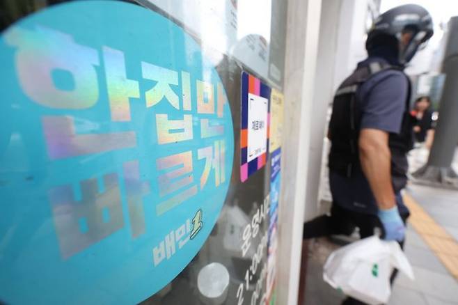 서울 시내의 한 매장에서 배달 기사가 주문한 음식을 들고 나서고 있다. ⓒ뉴시스