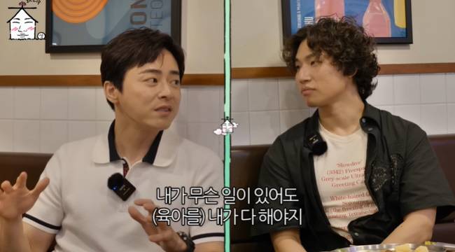 (사진=‘집대성’ 채널 영상 캡처)