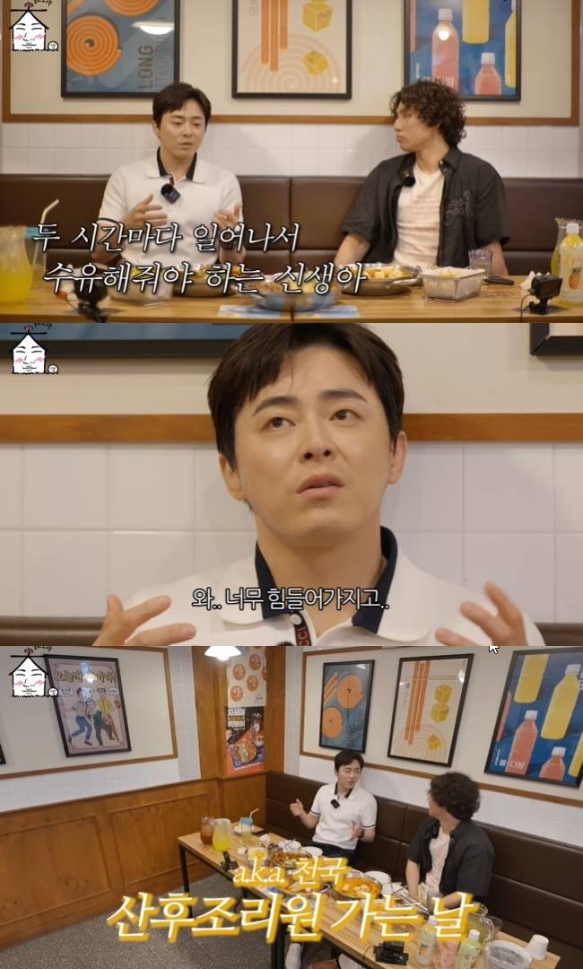 (사진=‘집대성’ 채널 영상 캡처)