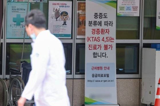 병원 응급실. 연합뉴스