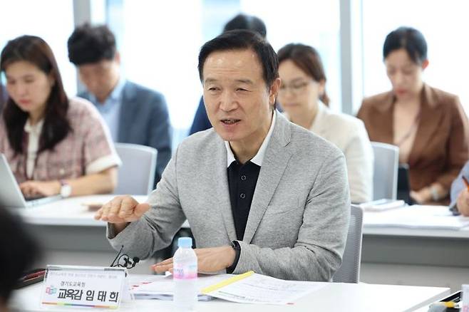27일 열린 경기도교육청 상설협의체 자문단 협의회에서 임태희 교육감이 발언을 하고 있다. ⓒ경기도교육청 제공