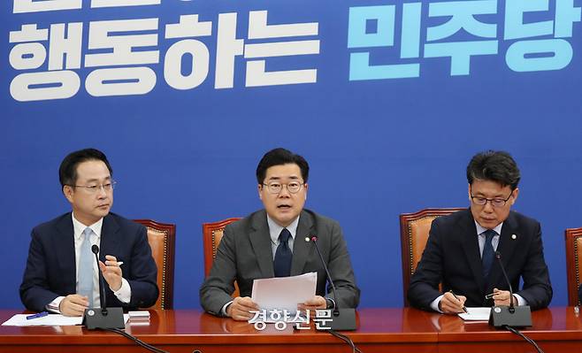 박찬대 더불어민주당 원내대표가 27일 국회에서 열린 원내대책회의에서 발언하고 있다. 2024.08.27 박민규 선임기자