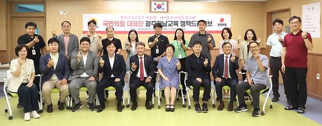 ⓒ경기도의회 제공