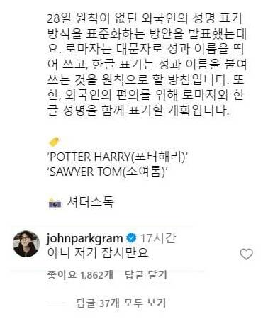 인스타그램 갈무리