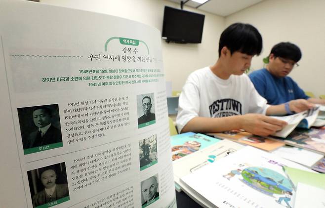 내년부터 사용될 새 중학교 역사·고등학교 한국사 교과서 검정 결과가 30일 공개됐다. 이 중 하나인 한국학력평가원 교과서는 '광복 후 우리 역사에 영향을 끼친 인물 7인'을 실었는데, 이 가운데 이승만 전 대통령이 제일 앞에 나온다. 연합뉴스