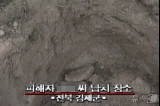 온보현이 노래방 여사장 A 씨를 납치해 밀어넣었던 구덩이. (MBC 갈무리) ⓒ 뉴스1