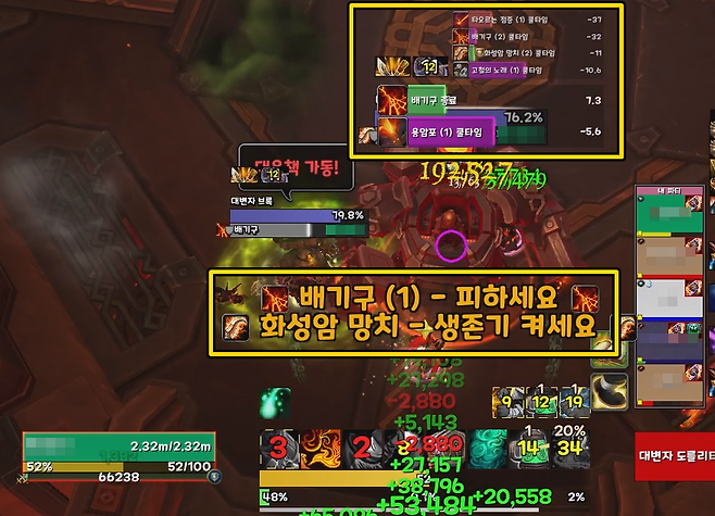 - 여러 패턴에 대한 정보가 표시된다