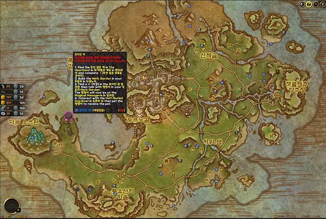- 맵에 다양한 전역 퀘스트, 보물상자등이 표시된다