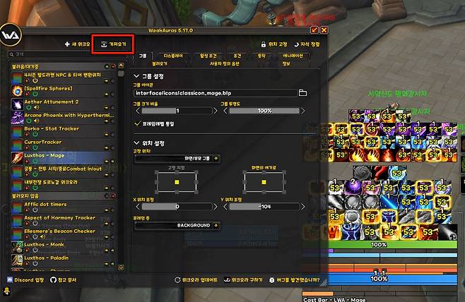 - 붙여넣으면 된다