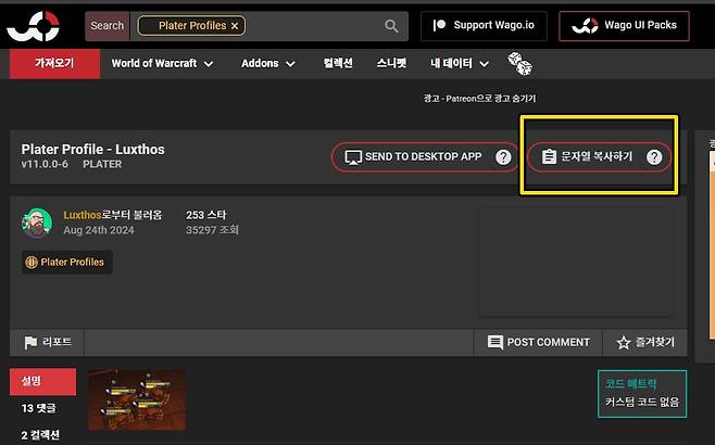 - 문자열을 복사해서