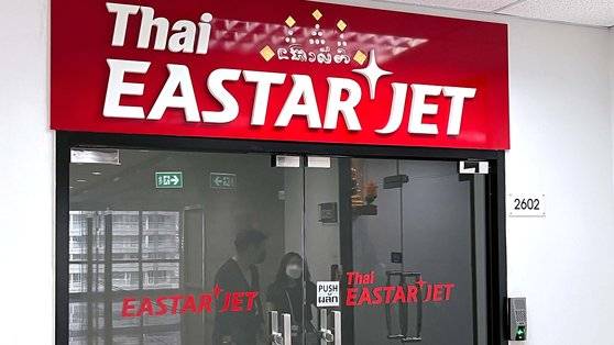 전주지검은 문재인 전 대통령의 전 사위 서모씨의 타이이스타젯 특혜 채용 의혹 사건을 수사중이다. 서씨는 타이이스타젯에 취업한 이후 약 2년간 급여와 태국 체류비 등 2억 2000여만원을 받았다. 중앙포토