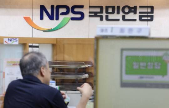 연합뉴스