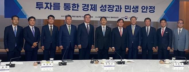 산업통상자원부 주관 제4차 산업투자전략회의 기념사진 촬영 (서울=연합뉴스) 김동규 기자 = 5일 오후 서울 중구 대한상공회의소에서 열린 제4차 산업투자전략회의에서 안덕근 산업통상자원부 장관(가운데)을 비롯한 참석자들이 기념사진 촬영을 하고 있다. 2024.9.5 dkkim@yna.co.kr (끝)