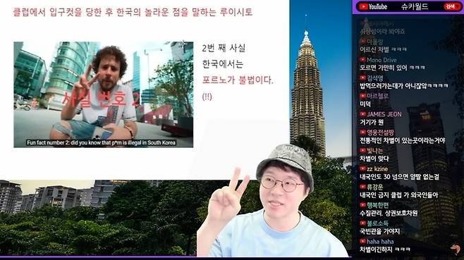 유명 유튜버 ‘슈카월드’가 지난달 30일 게시한 영상 ‘검열이 당연한 나라’에서 한국의 성인물 금지를 비판하고 있다. 유튜브 화면 갈무리