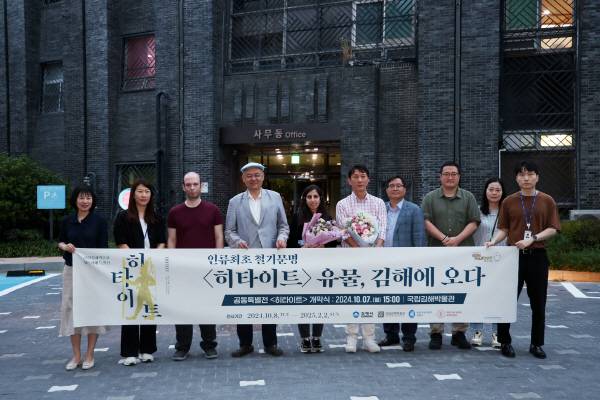 지난 6일 히타이트 유물이 국립김해박물관에 도착한 뒤 양국 도시 관계자들이 기념촬영을 하고 있다.