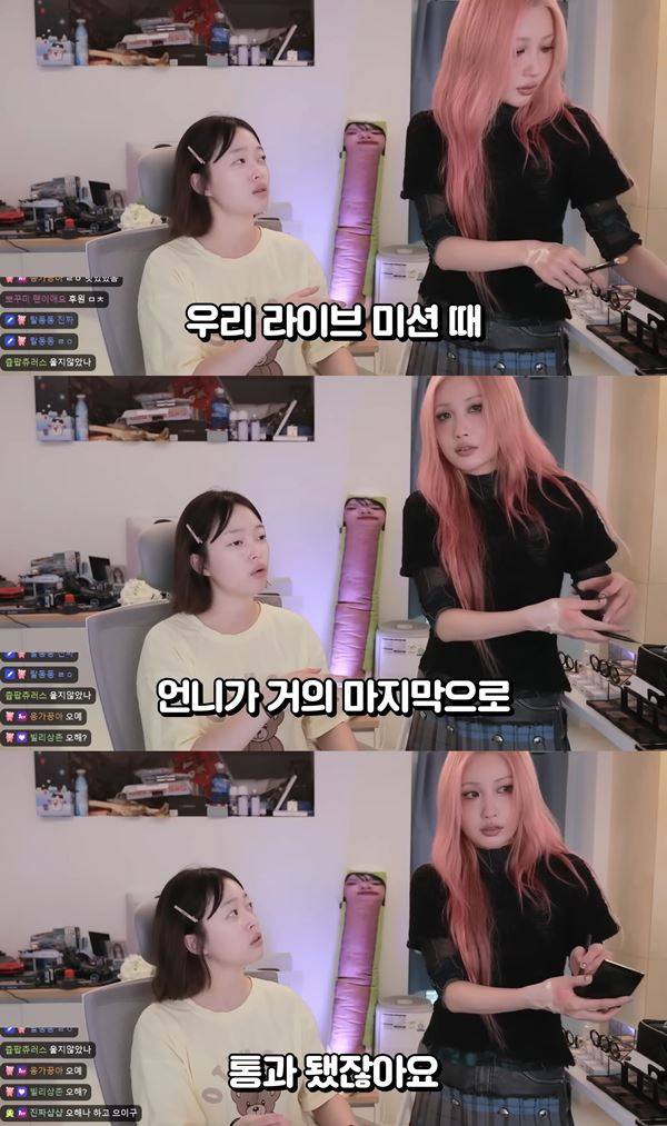 사진 출처=유튜브 채널 '뽀구미' 영상 화면