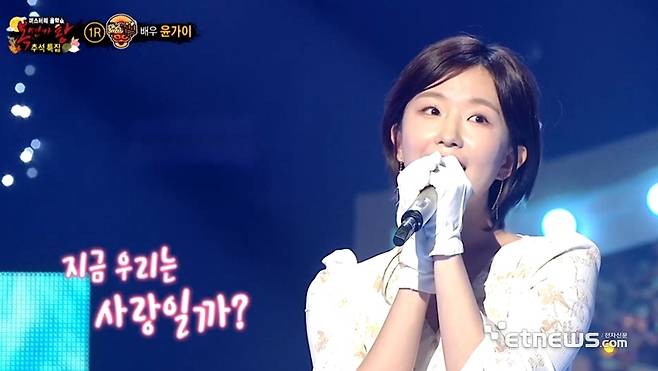 사진=MBC '복면가왕' 방송화면 캡처