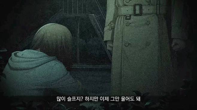 에미오의 도시 전설