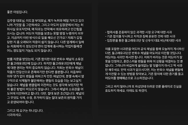 신우석 감독이 9일 인스타그램 스토리에 올린 내용. 신우석 인스타그램 스토리